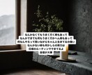 ちょっとでも、沢山でもお話し聞きます 1人で抱え込まないで、貴方に寄り添います イメージ3