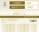 専門ツールで使いやすいアプリをデザインします あなたの中に眠る優れたアイデアは〝世界が驚愕するアプリ〟へ イメージ2