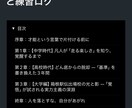 現役箱根ランナーがあなたの走りを成長させます 5000m14分台へ。凡人が強豪校で体得した練習と理論を公開 イメージ1