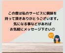 大手発毛クリニックはまだ止めて！薄毛治療法教えます 〜大手発毛クリニックはこの格安薄毛治療法を試してから〜 イメージ4