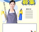 捨てられないチラシを提案し作成します お店やサービスの集客を考えたチラシを作ります。 イメージ6