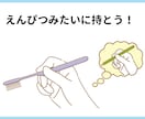 すぐに使える保健指導スライドで作成します かわいく分かりやすい！すぐ使える保健指導教材 イメージ8