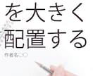 電子書籍、同人誌の表紙デザイン作成します シンプルで目立つ表紙デザインを提案します。 イメージ1