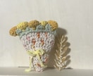 毛糸で花モチーフの作品を作ります 貴方だけの1点ものの作品をお届けさせていただきます イメージ1