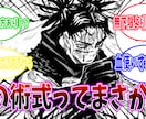アニメ・ゲーム反応集、サムネもまるッと請け負います 時間のないあなたへ！よりクオリティの高い動画を作成します イメージ2