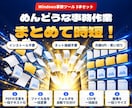 事務作業を減らすツール5本を販売します PDF変換・リネーム・仕分け・CSV結合・画像圧縮 イメージ1