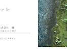 緑化装飾のプロが提案書・見積を一括作成します 手が足りずに断った案件、いくつありますか？ イメージ1