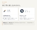 ロゴを9点セットとガイドライン付きで作ります 渡して終わりにしません。社内の誰が使っても崩れない形で イメージ2