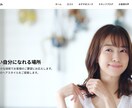 WordPressでホームページを制作します 高品質、丁寧な対応！おしゃれで格好良いホームページ制作！ イメージ4