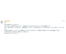 至高の鑑定⭕️唯一無二の霊視であなたの恋愛占います 片思い・復縁・夫婦関係・複雑愛・相手の気持ち…でお悩みの方へ イメージ10