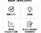 LPのCV改善｜UI/UX改善レビューします 次に直すべきポイントが一目で分かる（赤入れ付き） イメージ3