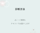 いつも同じことで悩む理由が分かる1テーマ診断します その悩み、理由があります。思考のクセを知って解決しよう イメージ7