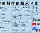 あなたに寄り添う動画を作ります 要望をできる限り聞いて納得のいく動画を作りませんか？ イメージ4