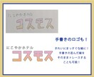 ロゴなどをトレースします 手書きや撮影したデザインを綺麗にデータ化！ イメージ3