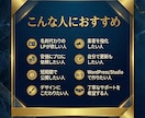 丸投げOK！初心者も安心のLP制作いたします 代理店・BtoB向け実績あり。信頼感のあるカッチリしたLPも イメージ2