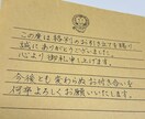感謝状・熨斗の手書き代筆 急ぎ対応します 毛筆・ペン字 対応／宛名・熨斗・手紙の代筆／データ納品OK イメージ5