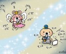 普段着の貴方のお話、お聞きします 心か壊れてしまう前に、言いたいことを言っちゃって下さい！ イメージ3
