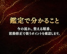 恋愛仕事金運の流れを霊視し波動修正します 霊視と波動修正で運気の流れを整えます イメージ4