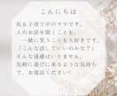 他人以上ママ友未満だから本音で話せます 近すぎないから気を遣わない。他人だからこそ話せることも。 イメージ8