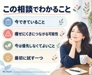50代の痩せにくさを管理栄養士が整理します 食べる量をさらに減らす前に、最初に見直す一つを見つけます イメージ1