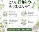 個人事業主・サロン向け｜WixでＨＰを制作します スマホ対応・予約導線まで丁寧に整えます イメージ3