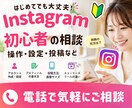 初心者大歓迎！Webデザイナーが優しくご案内します 設定・投稿方法など、今さら聞きにくい疑問も気軽に相談できます イメージ1