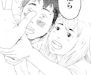 漫画の原稿またはネーム添削します 独自の新人漫画賞用のメソッドを元に具体的な改善点をご提案!! イメージ1