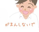 あなたの明日を元気にします つらい今を改善☘️カウンセラーが優しくアドバイス イメージ4