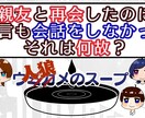 可愛く面白くYouTubeの動画編集をしちゃいます ロゴもサムネも作成します！ポートフォリオをご確認下さい！ イメージ3