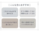 MyASP（マイスピー）の設定・導入サポートします MyASPのつまずきポイント一緒に解消しませんか？ イメージ3