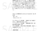 2,000文字！お相手様について【3つ】深堀ります 言葉のプロが作る鑑定結果！分かりやすい内容をお届け イメージ4