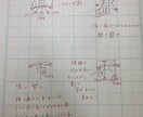 お手本（解説付き）書きますます 名前、住所を解説付きで書きます イメージ2