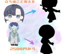 かわいいちびキャラ描きます 最大352通り？！あなたのお気に入りの表情、見つけてください イメージ3