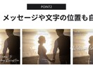 修正無制限＆写真変更OK！自由に作成できます 3つのデザイン×8つのフォントで理想の一枚を❀ イメージ6