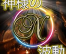 ラインチャートのみ使用のN波動トレード手法教えます N波動はまさにFXの神髄！神が導き出したFX手法最後の砦 イメージ1