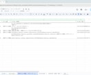 ChatWorkメッセージを自動保存します スプシに自動記録・整理・分類対応！ イメージ7