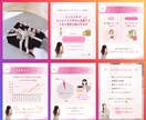 フィード投稿画像｜届く発信をサポートします 初出店につき低価格でお受けします（2025年11月末まで） イメージ2