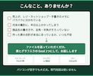 Excelの集計・グラフ化を丸ごと代行します バラバラのデータを1つの表とグラフに。合計の照合つき イメージ2