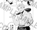 迫力ある少年漫画風の本格モノクロ漫画を制作します カッコいい✕読みやすい！1Pから丁寧にご対応いたします！ イメージ2