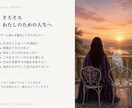 ５０代からのわたしらしい一歩を星とカードで探します 心の奥のほんとうの じぶん に会いに行く イメージ2