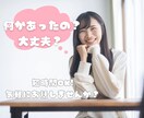 短時間限定!あなたの頑張り、たくさん褒めます 大人だって褒められたい!褒め褒めタイムでパワーチャージ♪ イメージ1