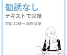 宅建士×FP2級が住宅購入ライフプランを診断します 買っても大丈夫？住宅ローンと将来のお金を見える化します イメージ3