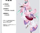 TRPG・ゲームで使える立ち絵作成いたします 男女問わず様々なキャラクターを作成させていただきます！ イメージ3
