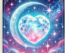 あの人の気持ち未来を霊感タロットリーディングします 恋愛／複雑恋愛／復縁／片想い／未来 イメージ2