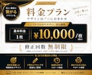 売上・集客に繋がる広告・POP画像を作成します 伝わるだけじゃない、売上を変えるデザイン。 イメージ2
