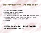 顔合わせのしおりのテンプレートを販売いたします お洒落なオリジナルのしおりを簡単に作成！ イメージ7
