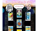 タロットで恋愛・仕事・人間関係など丁寧に鑑定します 今より少しでも明るく前向きな毎日になるように占います✨ イメージ2