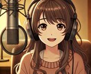書類・資料・自作小説など、色んな文字読み上げます 音声の必要な書類等、読み上げを安価で請け負います！ イメージ1
