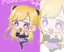 SDキャラをお描きします SDキャラの立ち絵をお描きします。 イメージ1