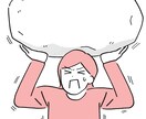 ひきこもり。不安をな気持ちや悩み聞きます 不登校から社会復帰経験あり。家族にいる方も。 イメージ1